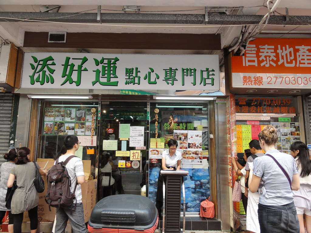 Tim Ho Wan