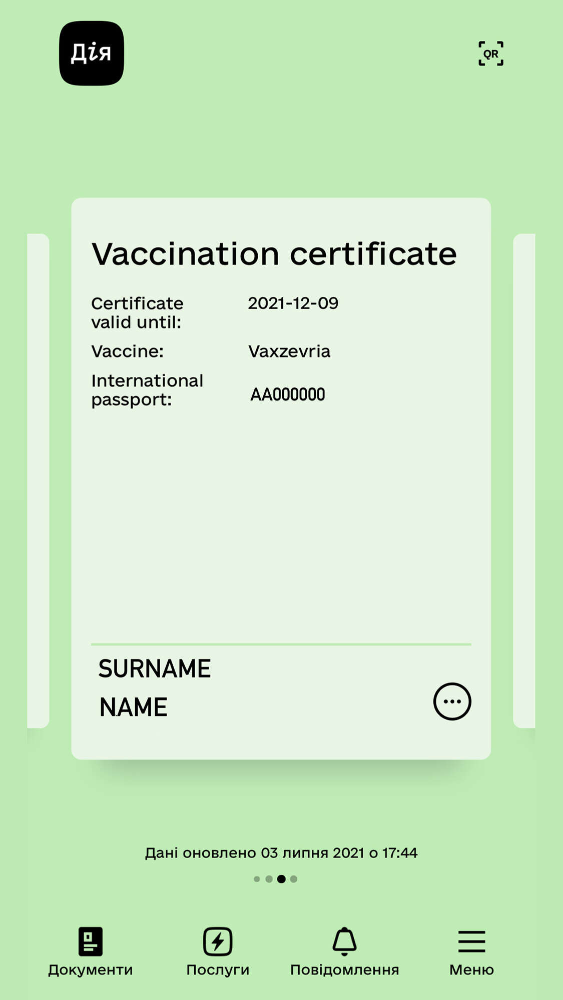 Как в Украине получить сертификат вакцинации, который будет действовать в Европе