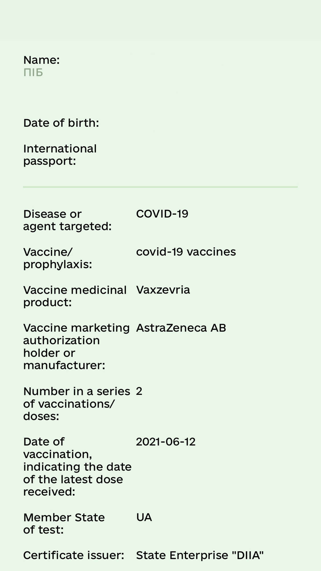 Международный цифровой сертификат о вакцинации. Все новости о сертификате вакцинации в Украине
